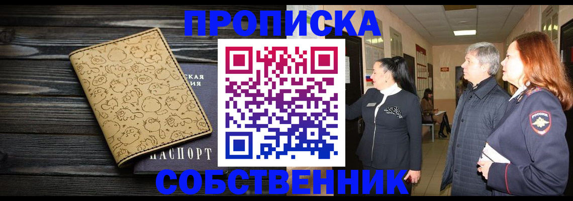 регистрация для дет. сада в Каменск-Шахтинском